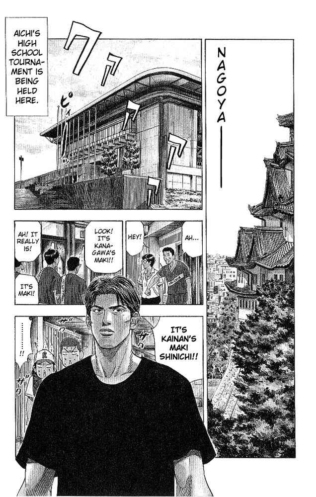 Slam Dunk! Chapter 186 - Page 13