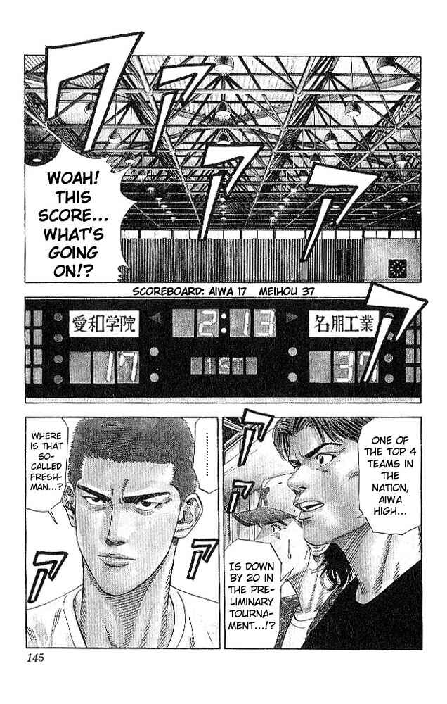 Slam Dunk! Chapter 186 - Page 19