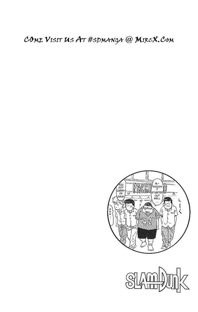 Slam Dunk! Chapter 186 - Page 20