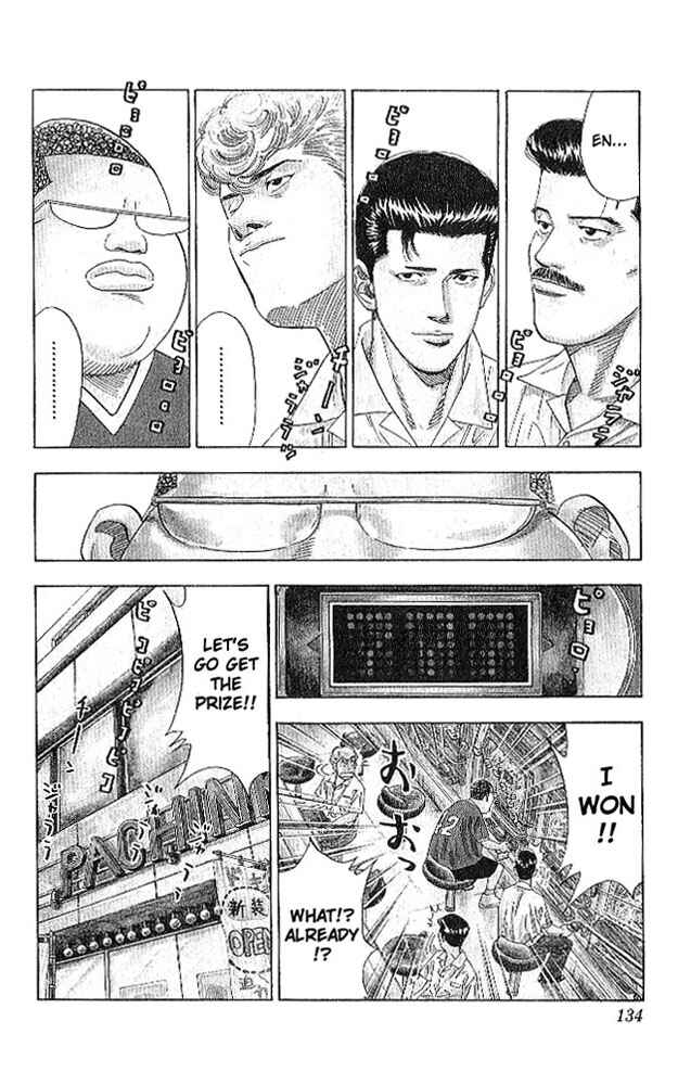 Slam Dunk! Chapter 186 - Page 8