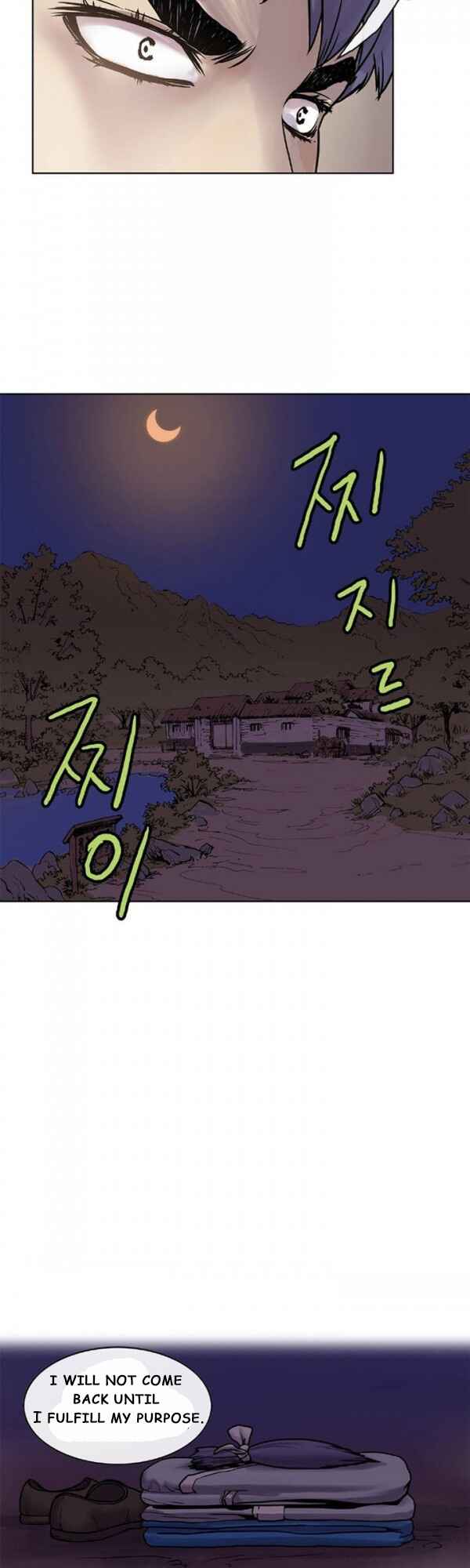 Invincible Chapter 4 - Page 23