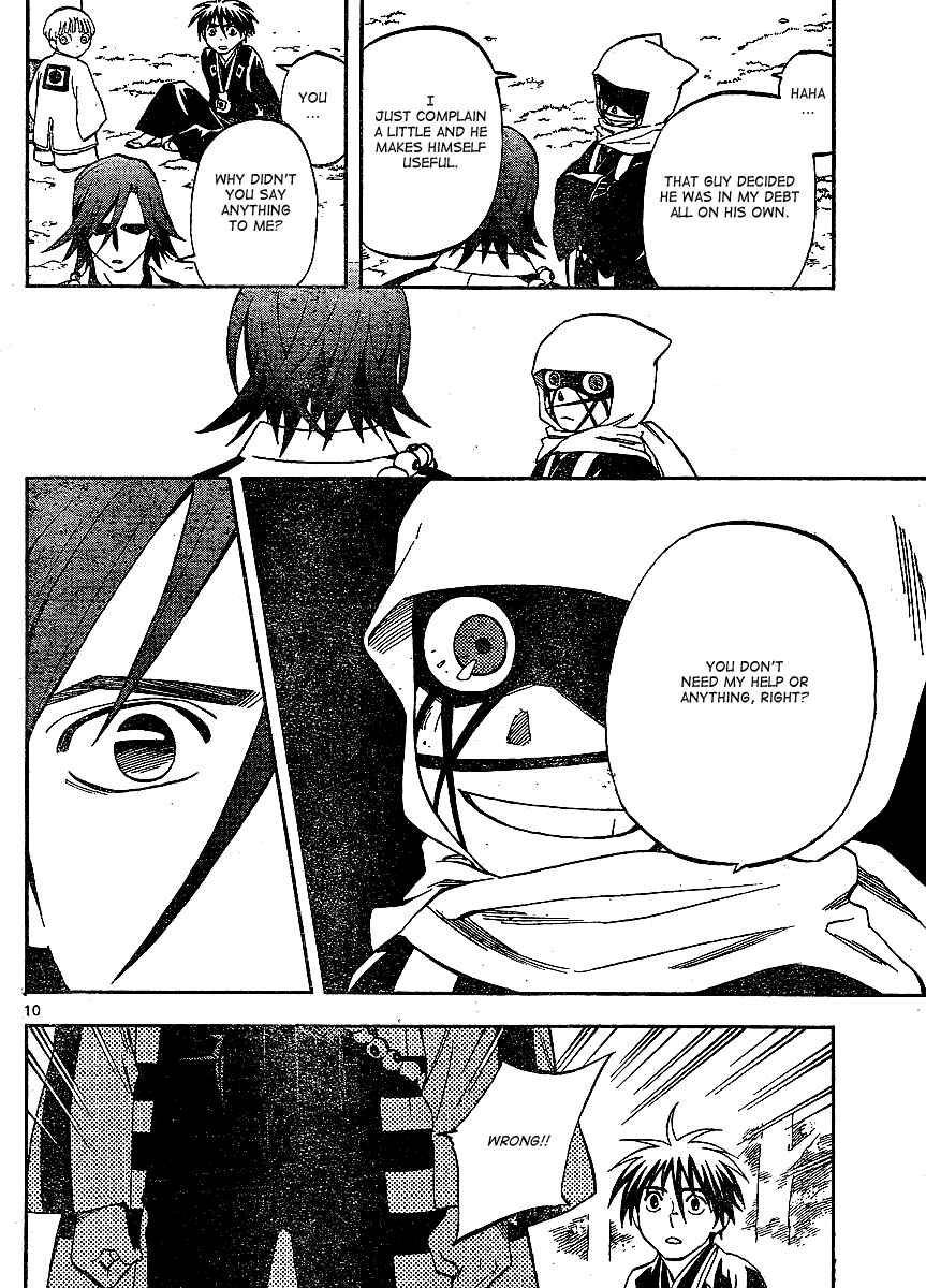 Kekkaishi Chapter 309 - Page 11