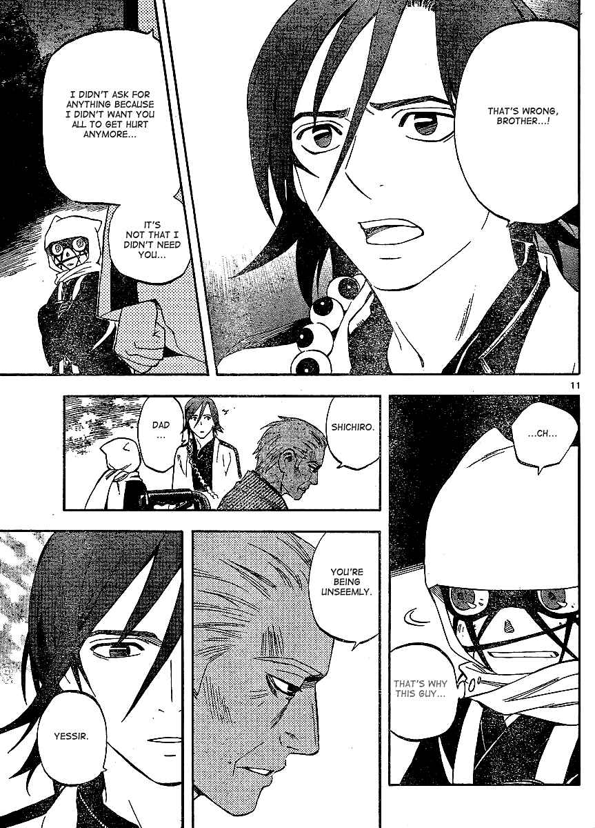 Kekkaishi Chapter 309 - Page 12