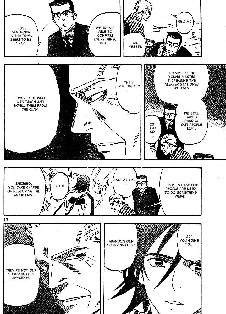 Kekkaishi Chapter 309 - Page 13