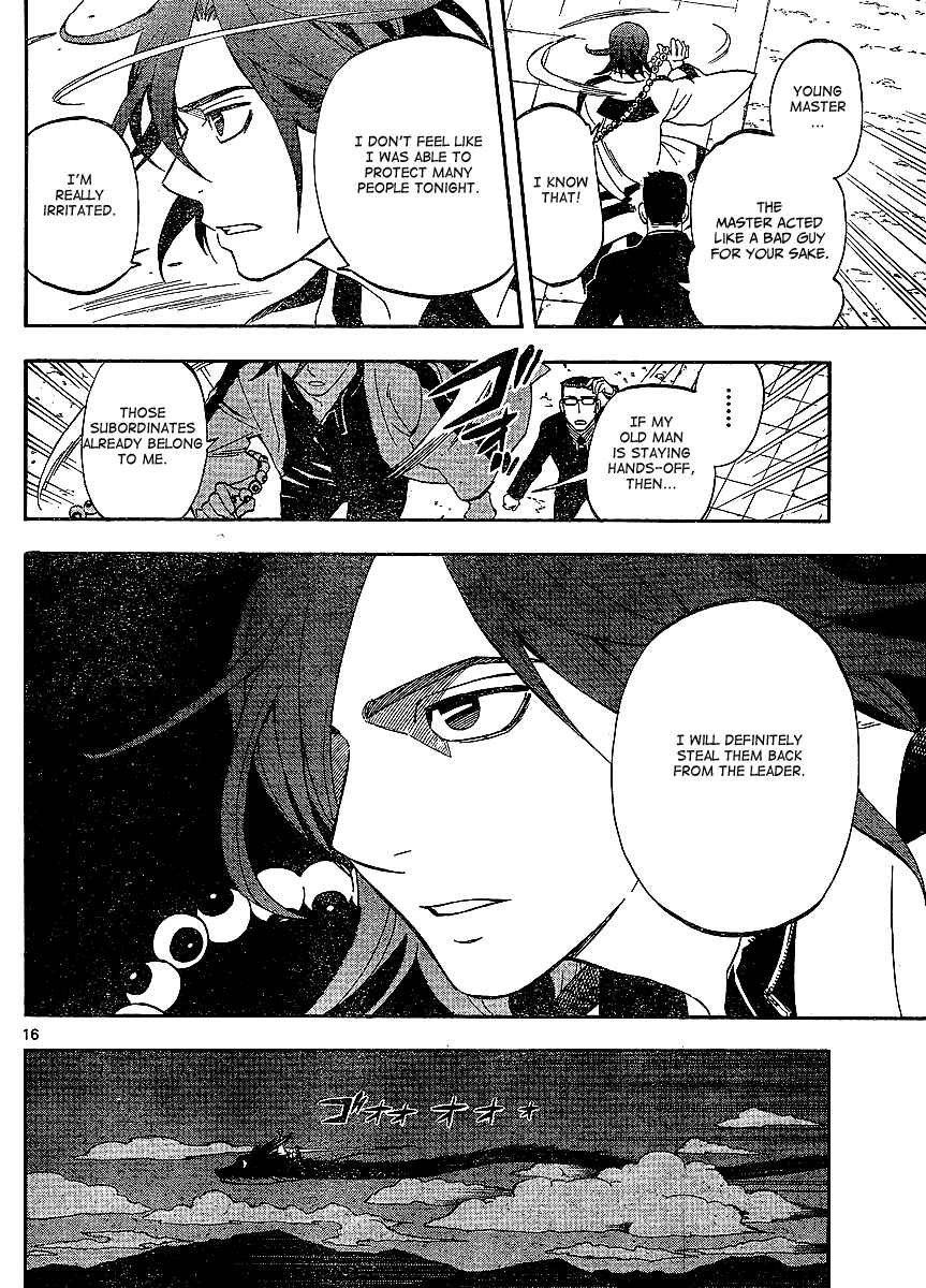 Kekkaishi Chapter 309 - Page 17