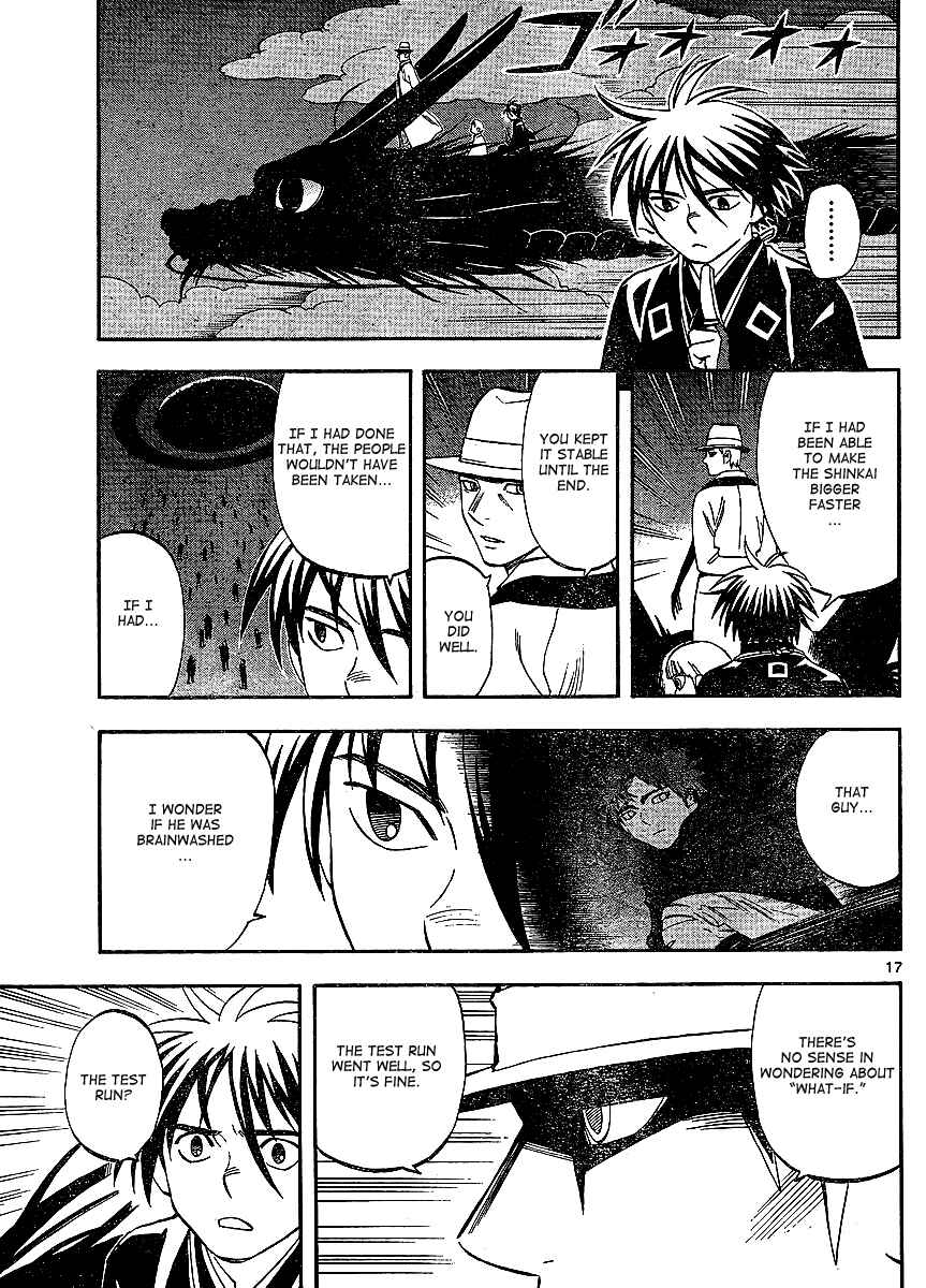 Kekkaishi Chapter 309 - Page 18