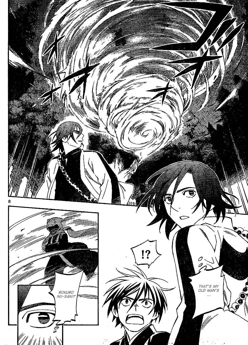 Kekkaishi Chapter 309 - Page 9