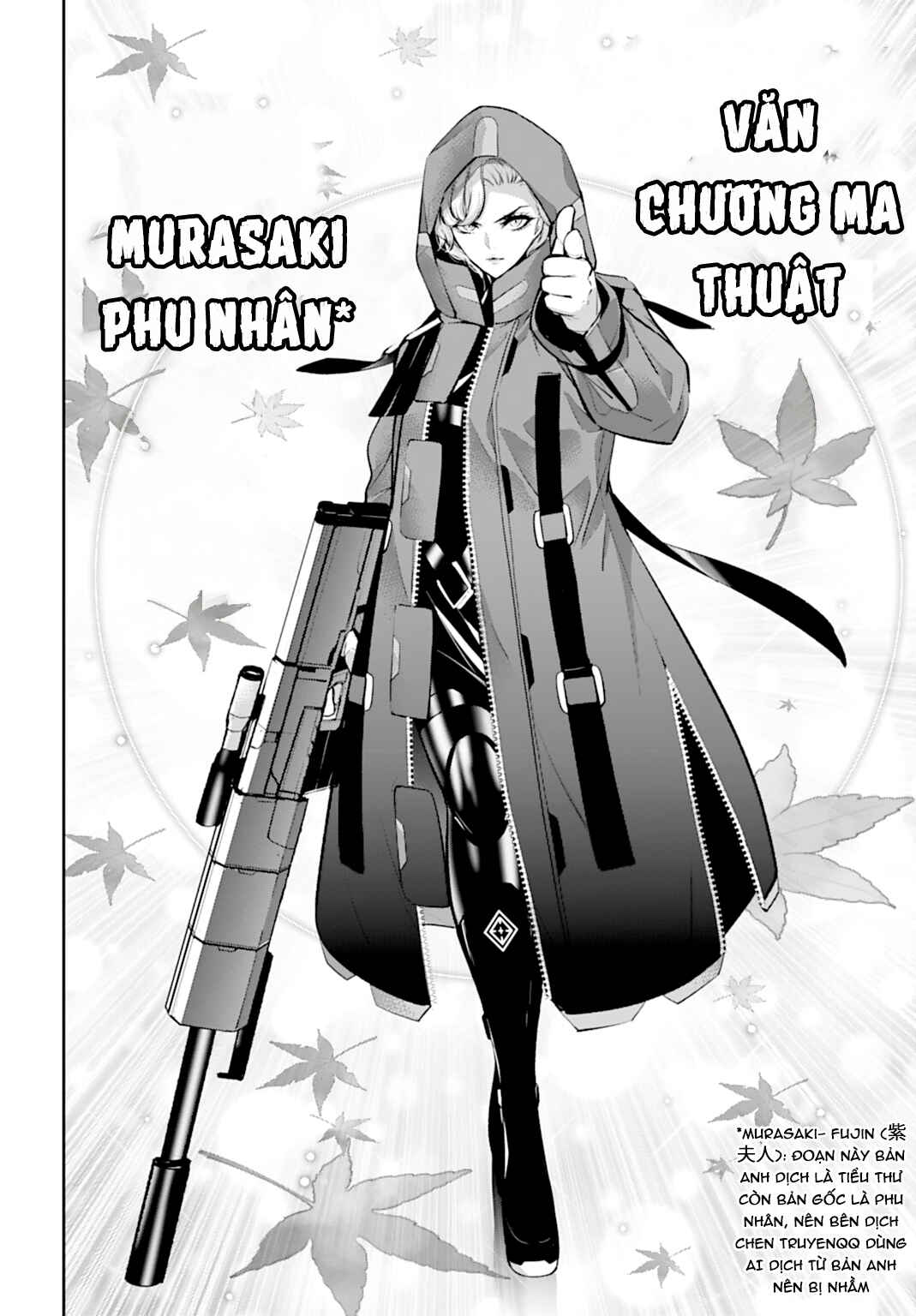 Majo Taisen - 32-nin no Isai no Majo wa Koroshiau Chapter 60 - Page 8
