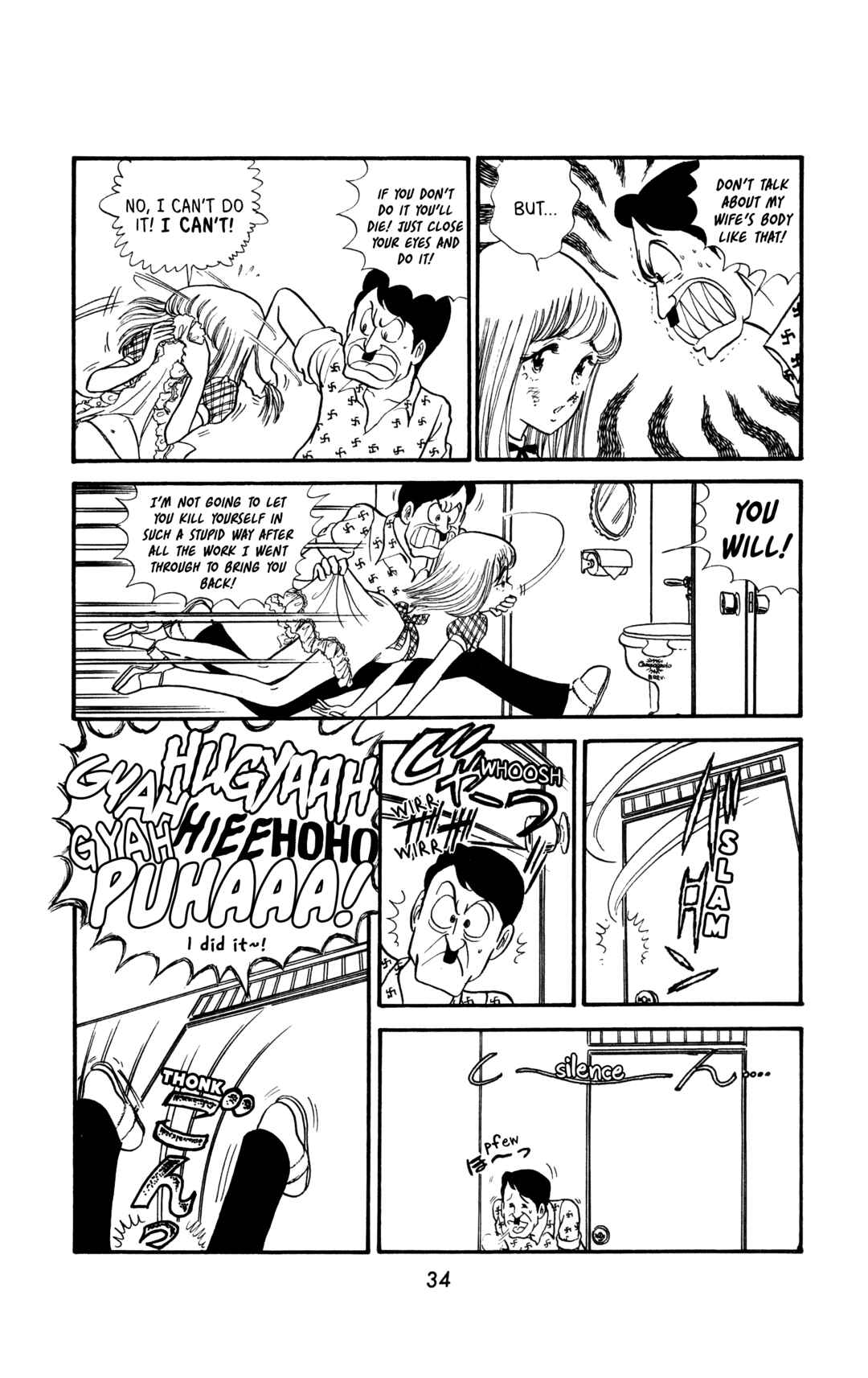 My First Time Chapter 2 - Page 12