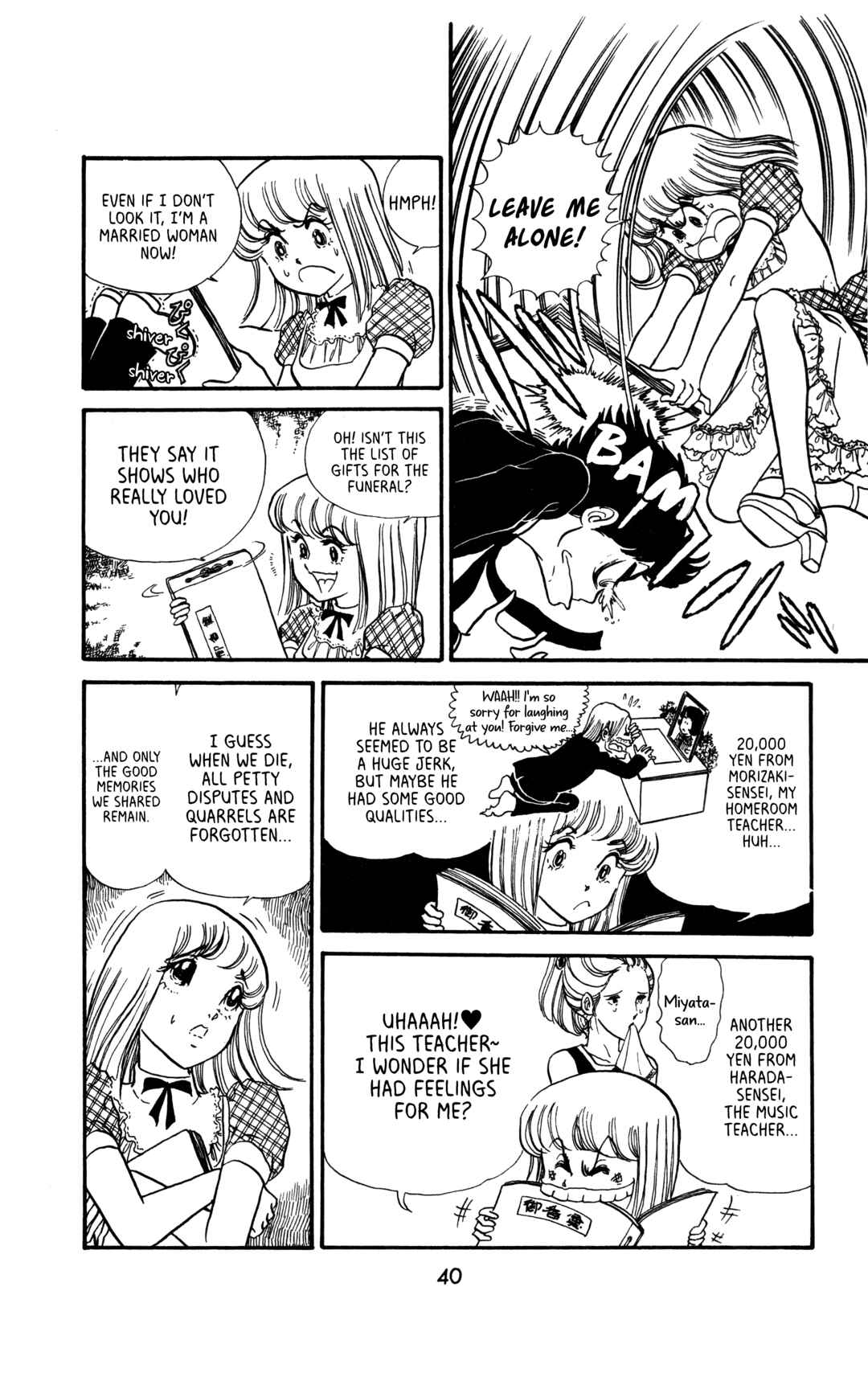 My First Time Chapter 2 - Page 18