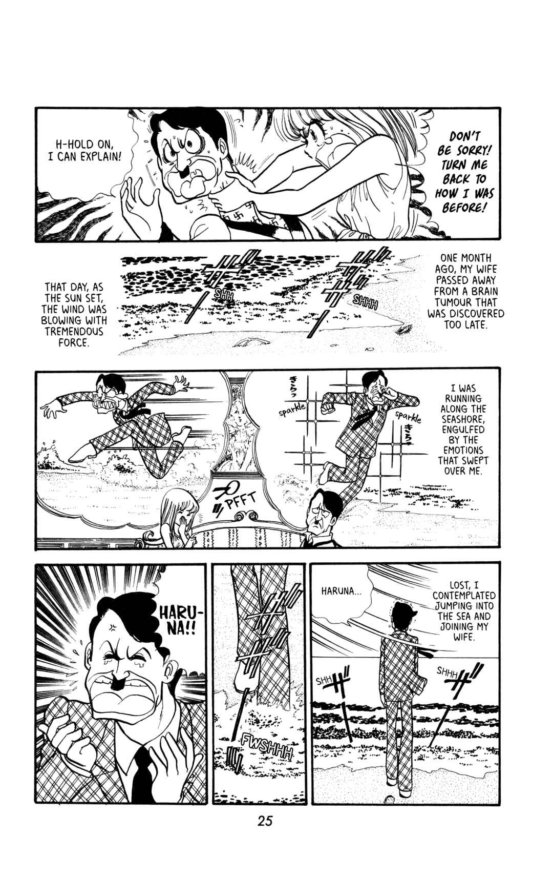 My First Time Chapter 2 - Page 3