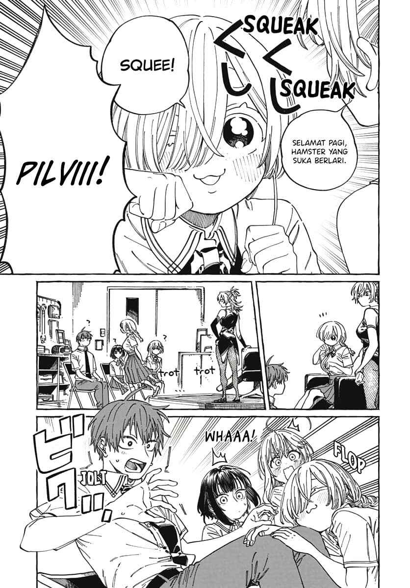 Boku no Suki na Hito ga Suki na Hito Chapter 23 - Page 12