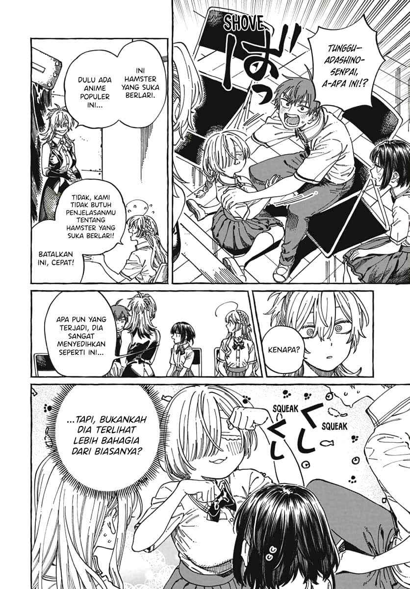 Boku no Suki na Hito ga Suki na Hito Chapter 23 - Page 13