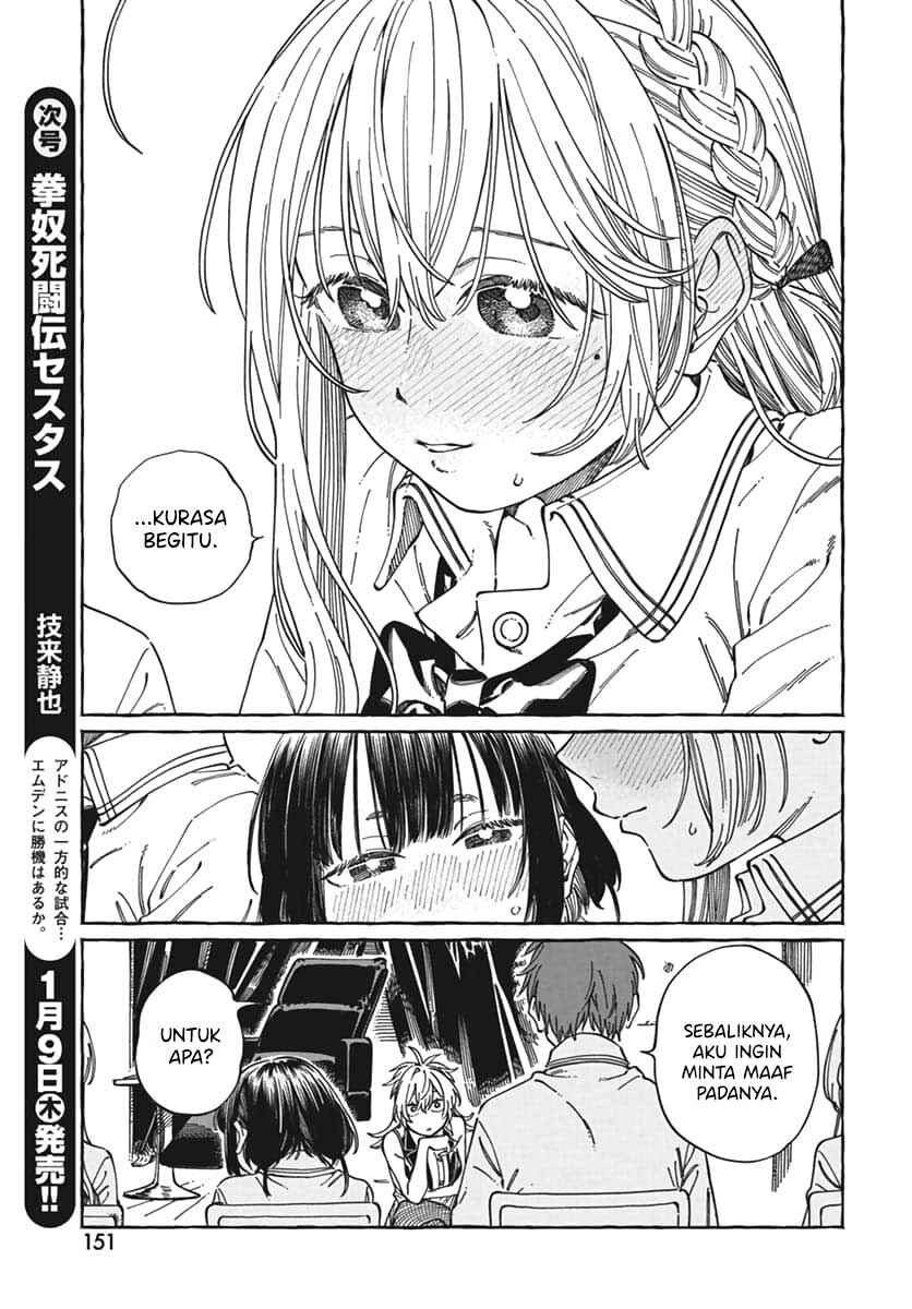 Boku no Suki na Hito ga Suki na Hito Chapter 23 - Page 24