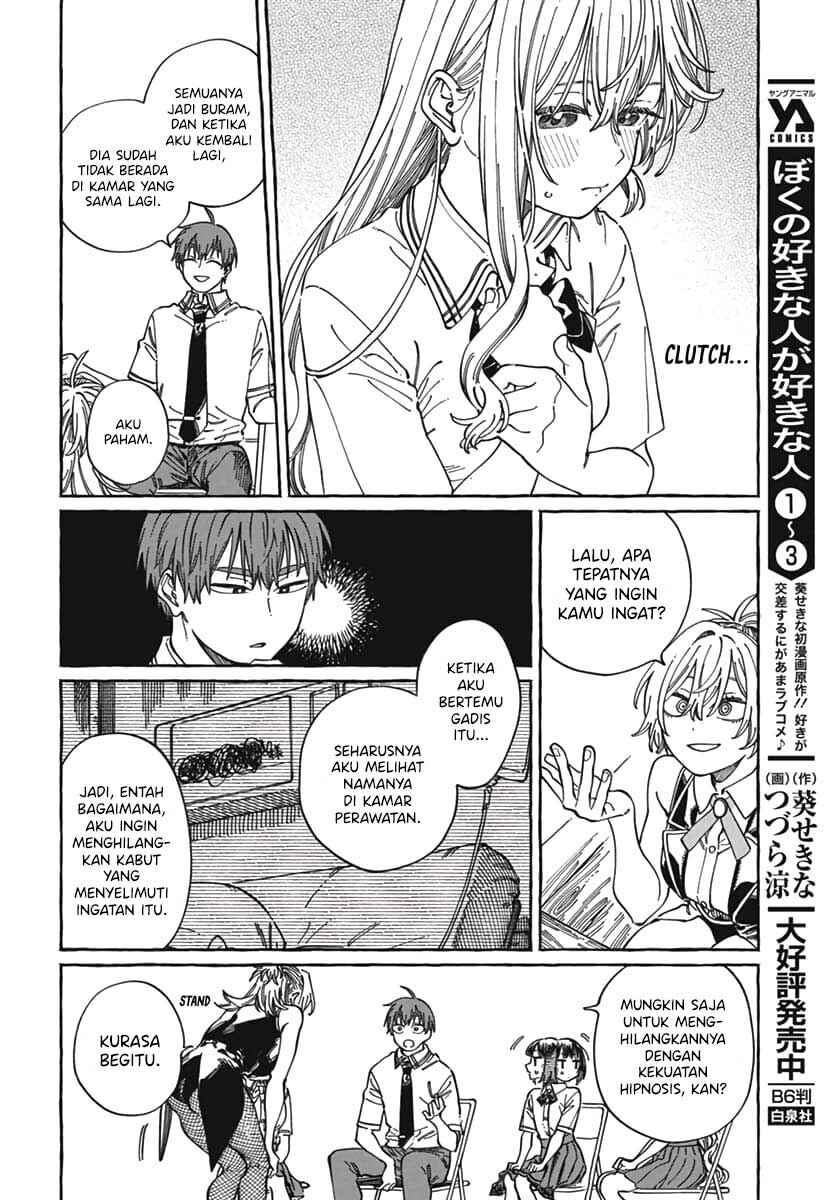 Boku no Suki na Hito ga Suki na Hito Chapter 23 - Page 27