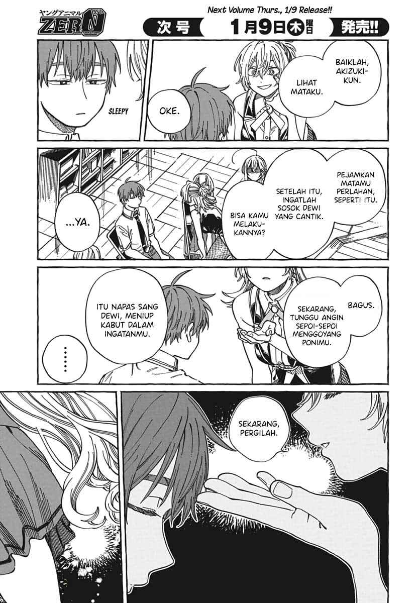 Boku no Suki na Hito ga Suki na Hito Chapter 23 - Page 28