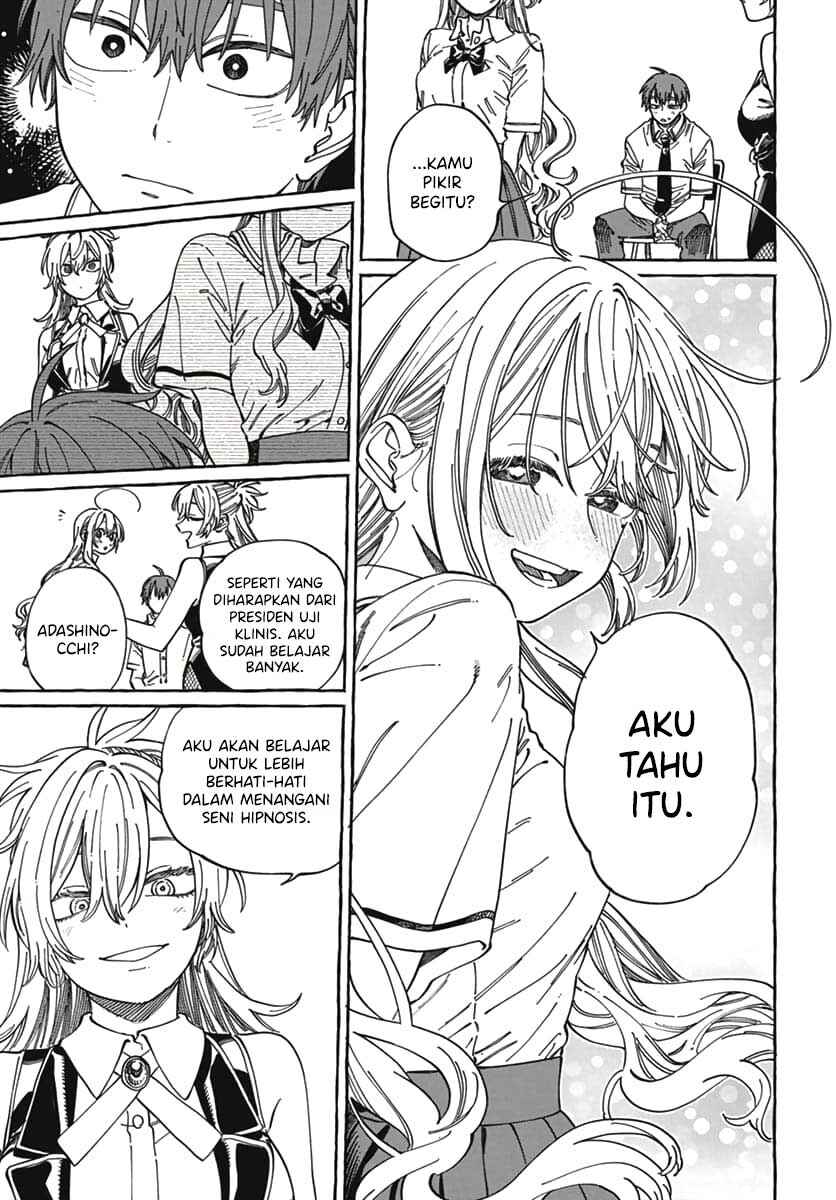 Boku no Suki na Hito ga Suki na Hito Chapter 23 - Page 31
