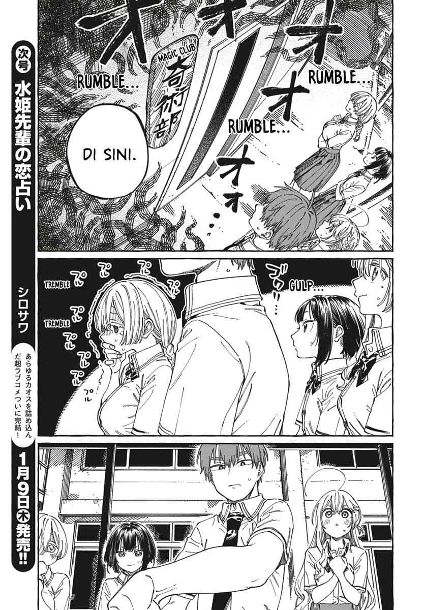 Boku no Suki na Hito ga Suki na Hito Chapter 23 - Page 4