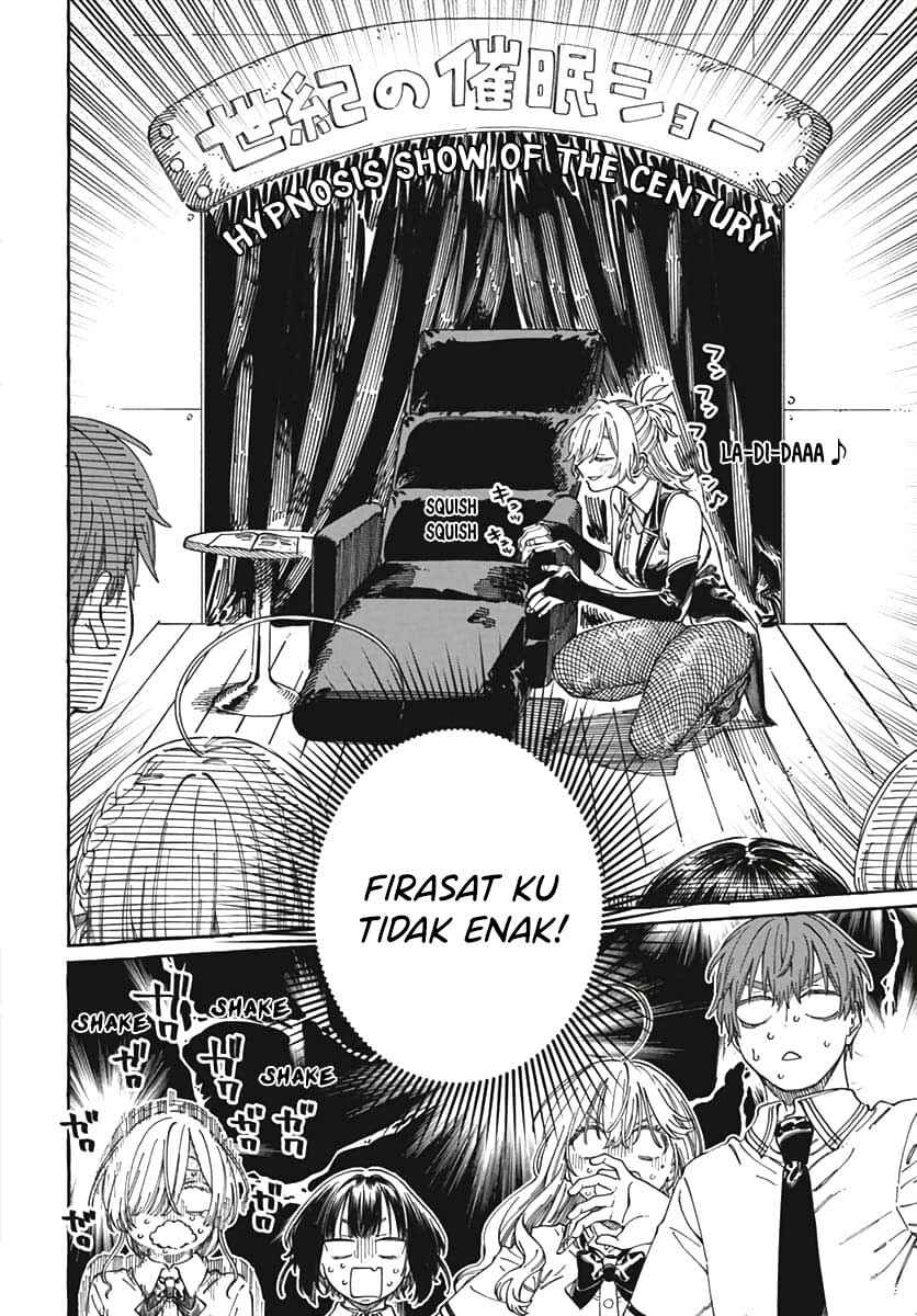 Boku no Suki na Hito ga Suki na Hito Chapter 23 - Page 5