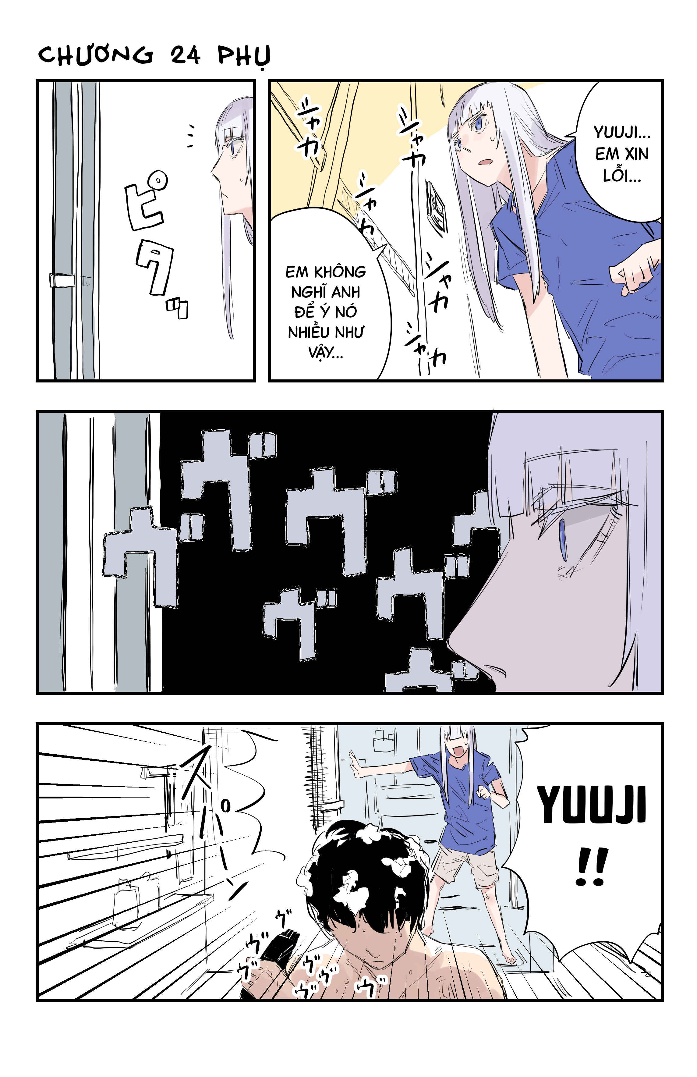 Italia-jin no Onnanoko ga Isourou Suru Koto ni Natta (Pre-Serialization) Chapter 24.5 - Page 1