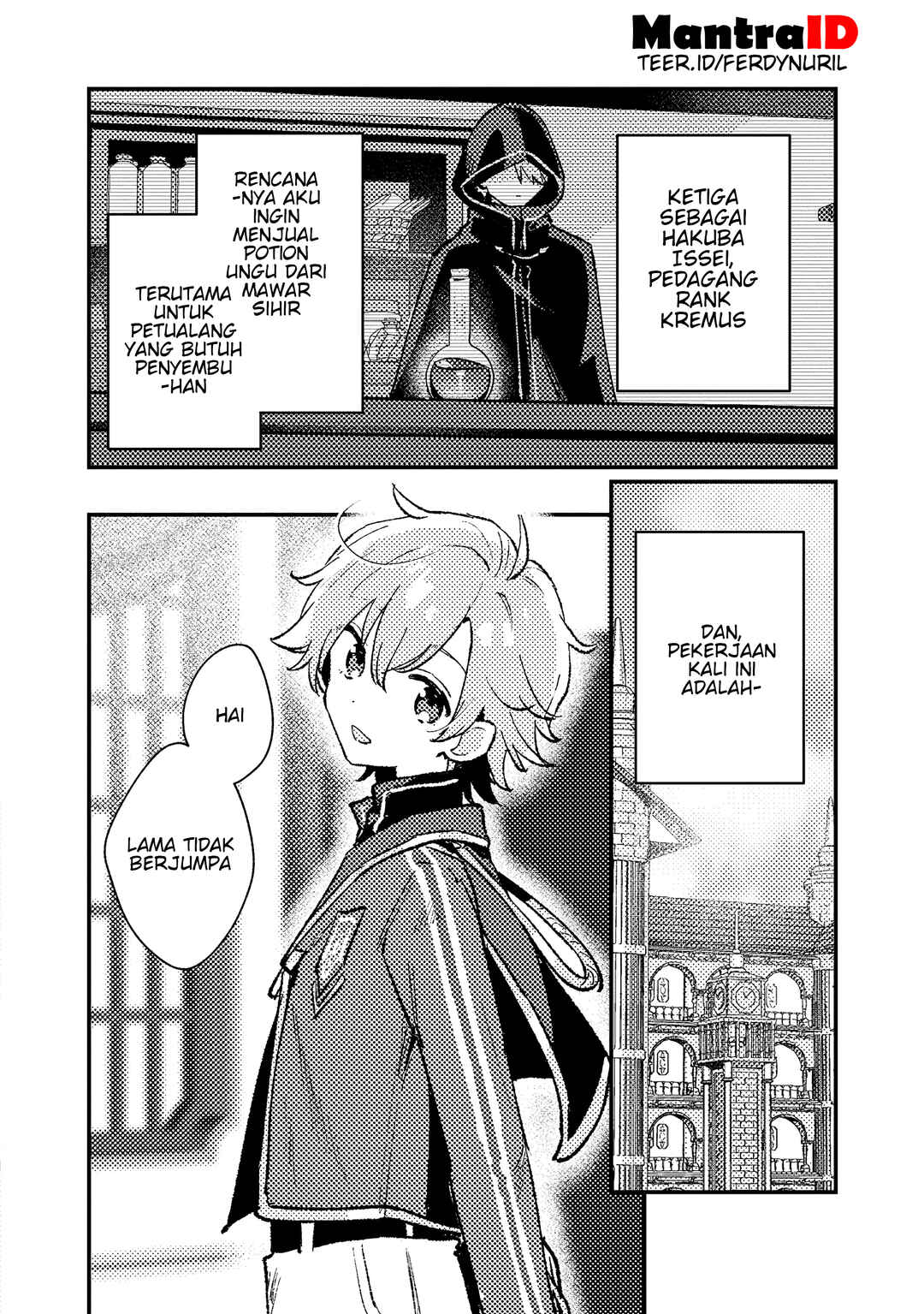 Isekai Shounin - Skill <Isekai Tokou> wo Kushi Shite, Yuuyuu Jiteki na Okanemochi Slow Life wo Okurimasu Chapter 16.1 - Page 4