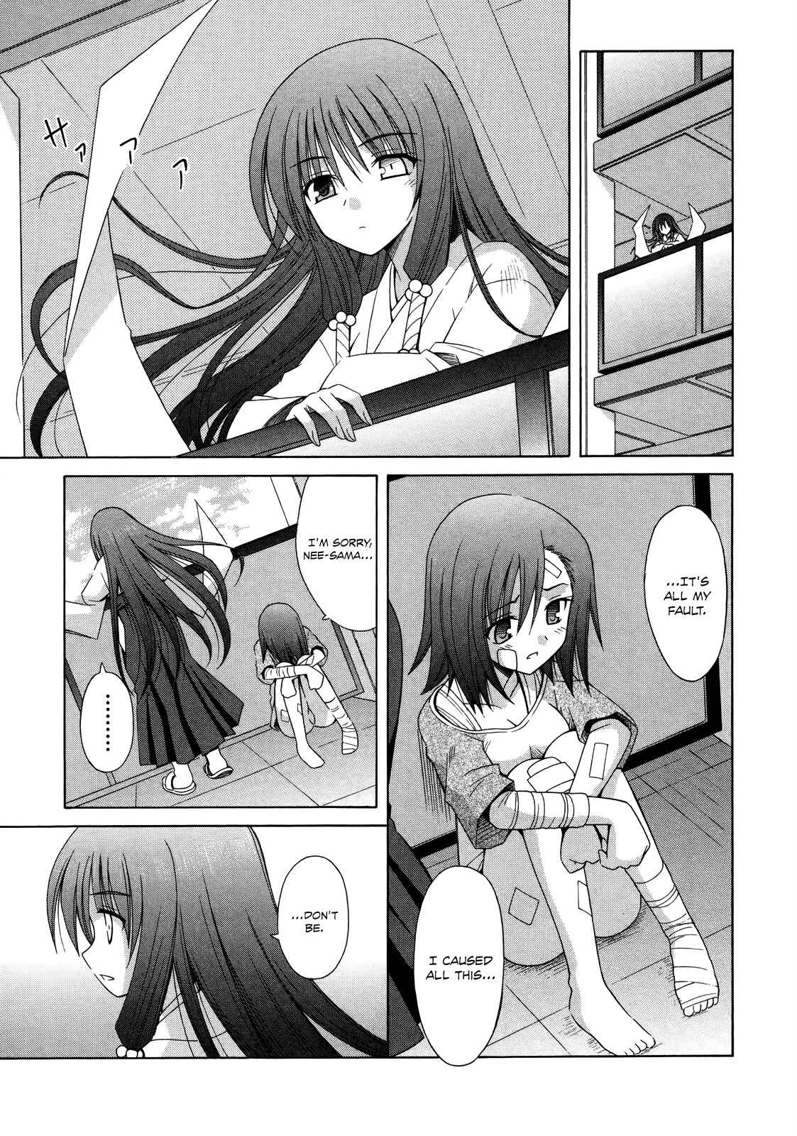 Omamori Himari Chapter 70 - Page 12