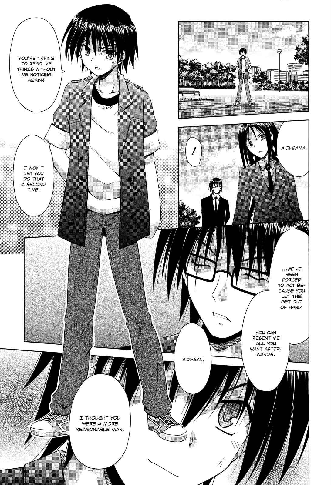 Omamori Himari Chapter 70 - Page 14
