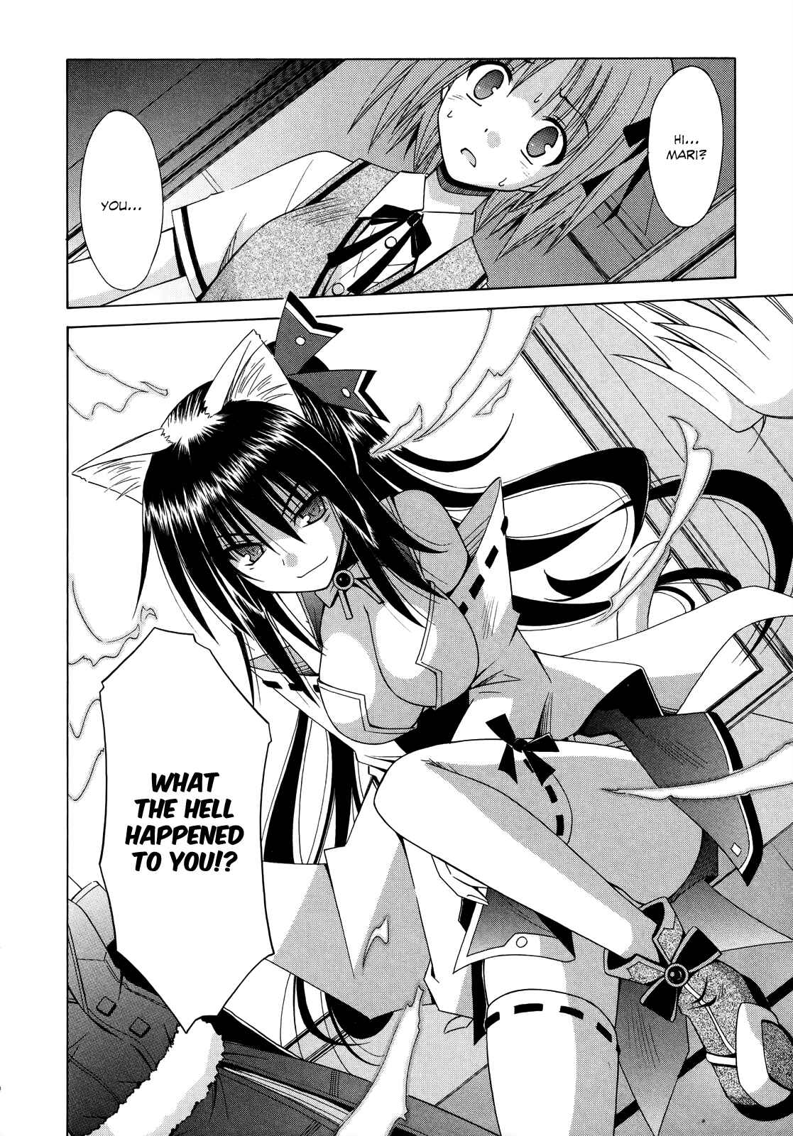 Omamori Himari Chapter 70 - Page 21