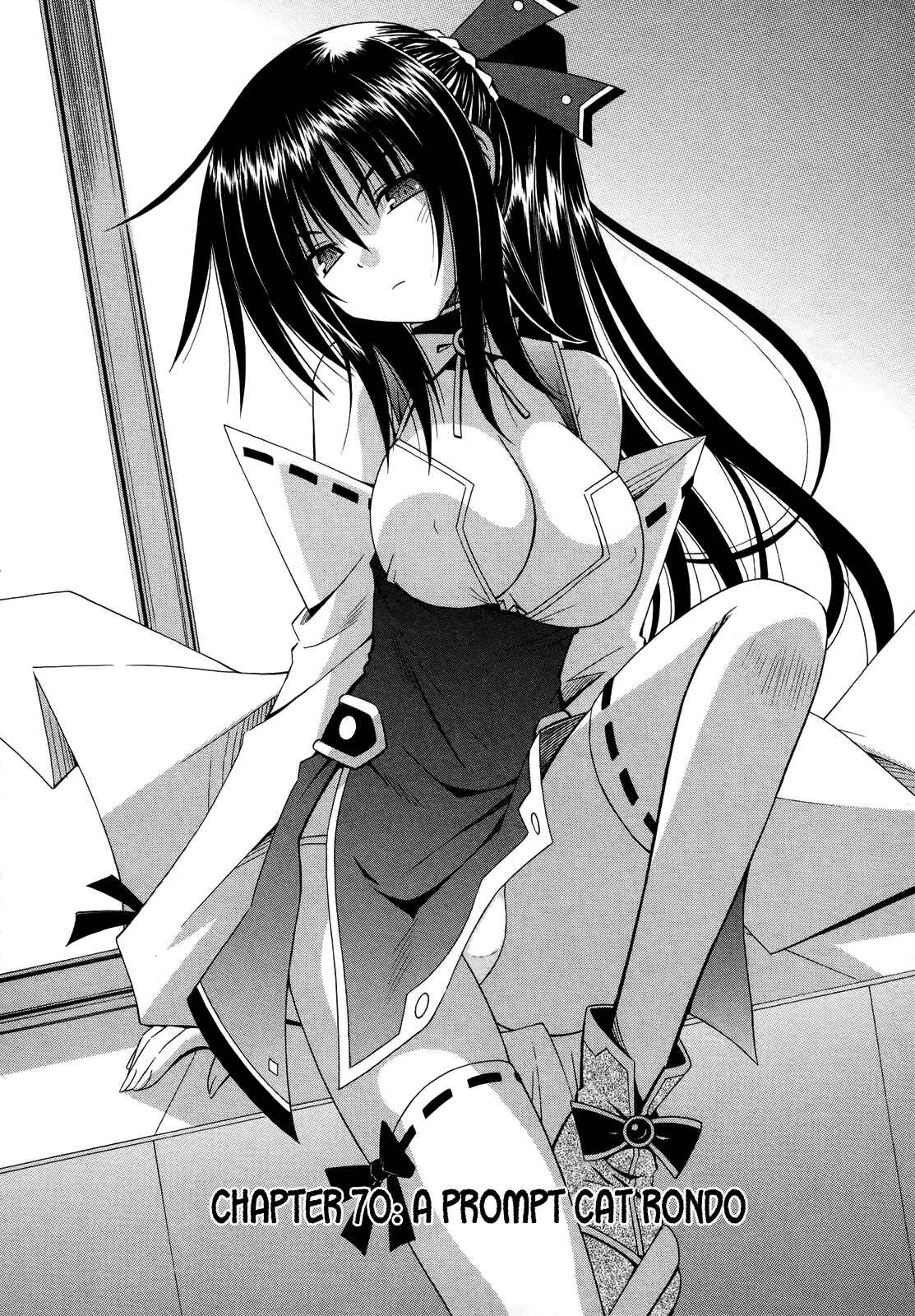 Omamori Himari Chapter 70 - Page 3
