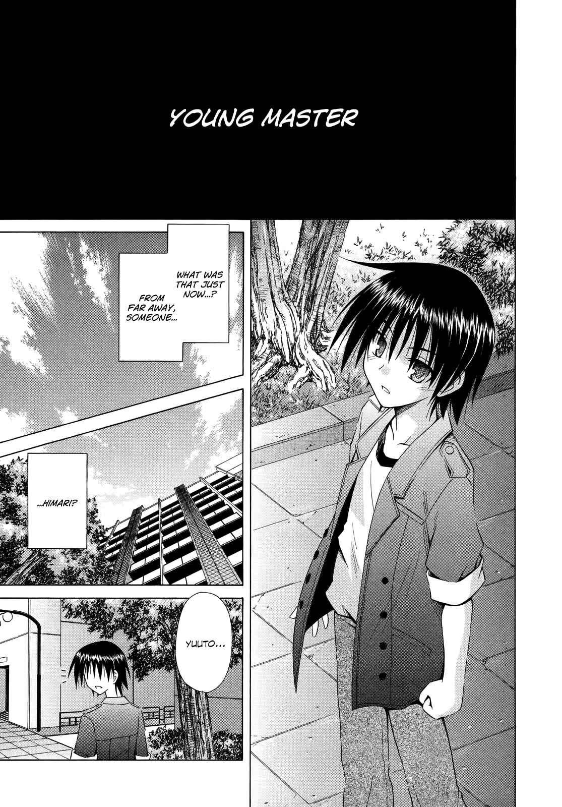Omamori Himari Chapter 70 - Page 6
