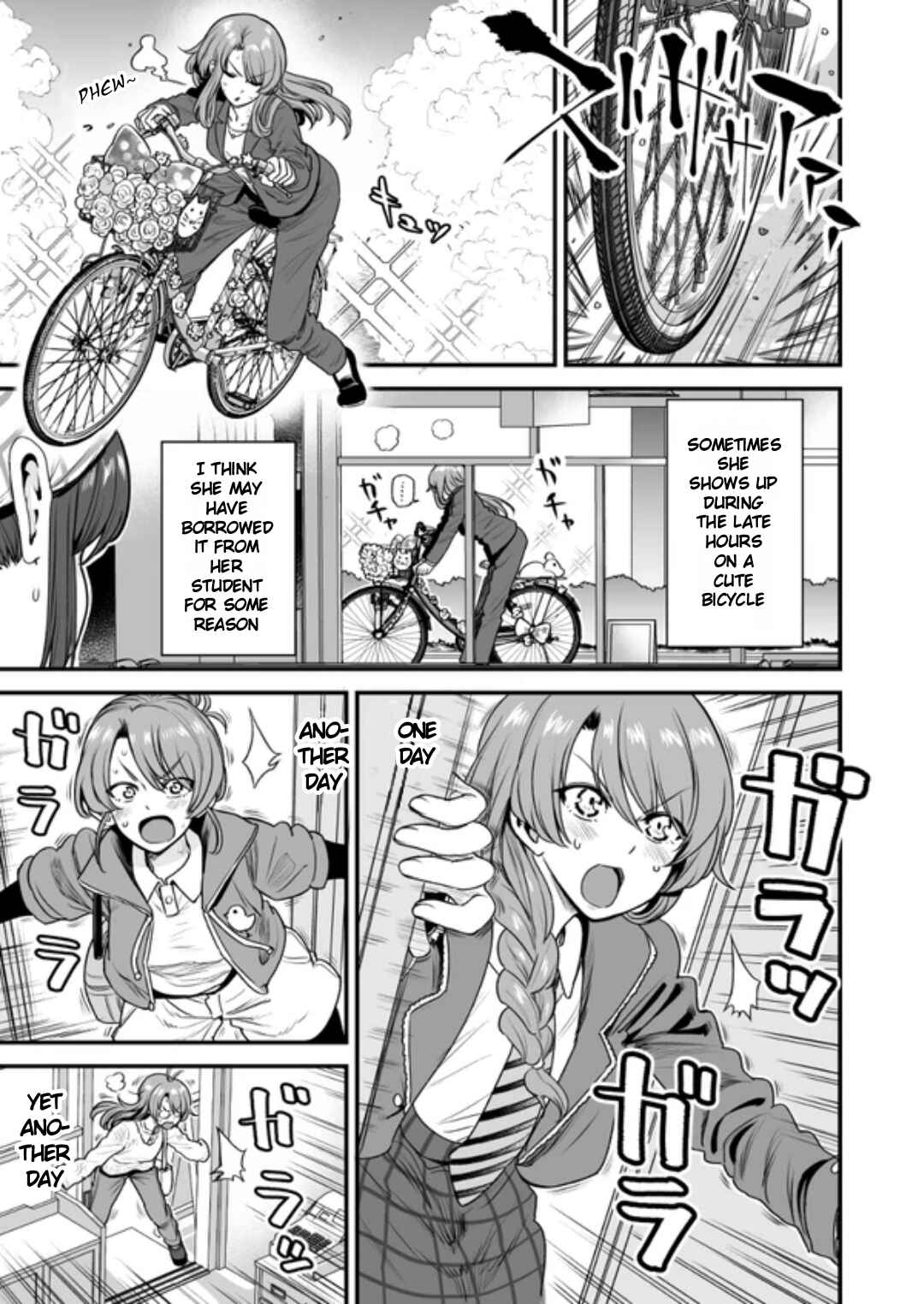 Kuchibeta Shokudou Chapter 35 - Page 3