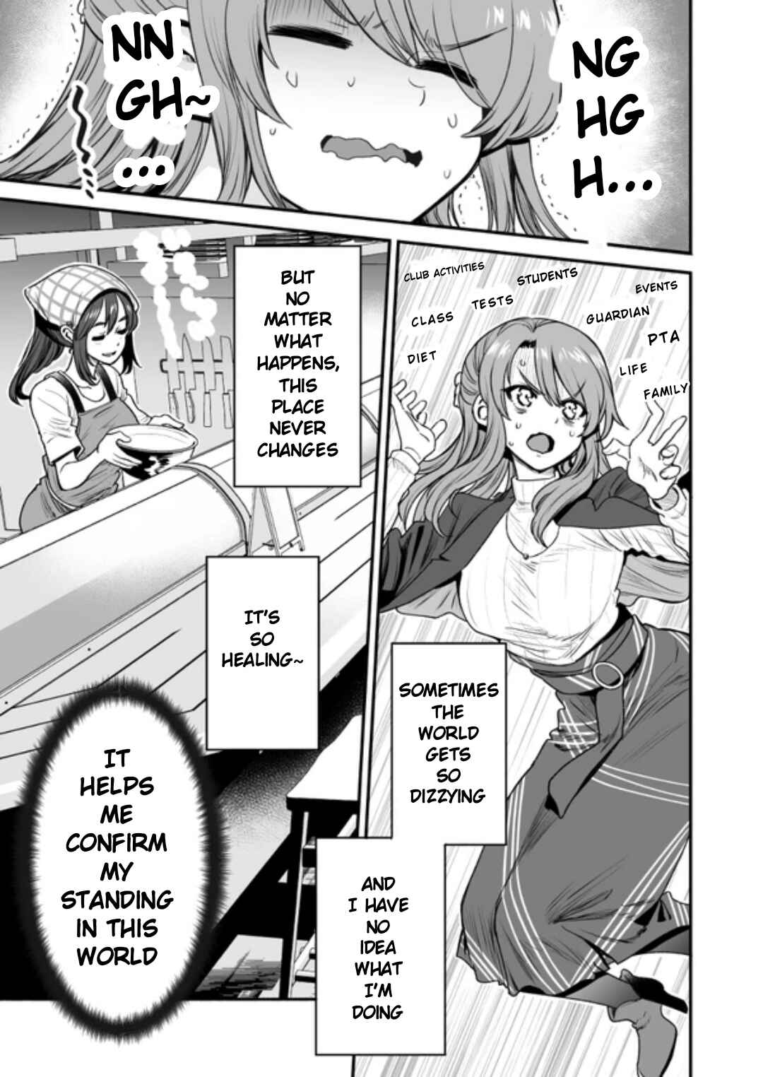 Kuchibeta Shokudou Chapter 35 - Page 7