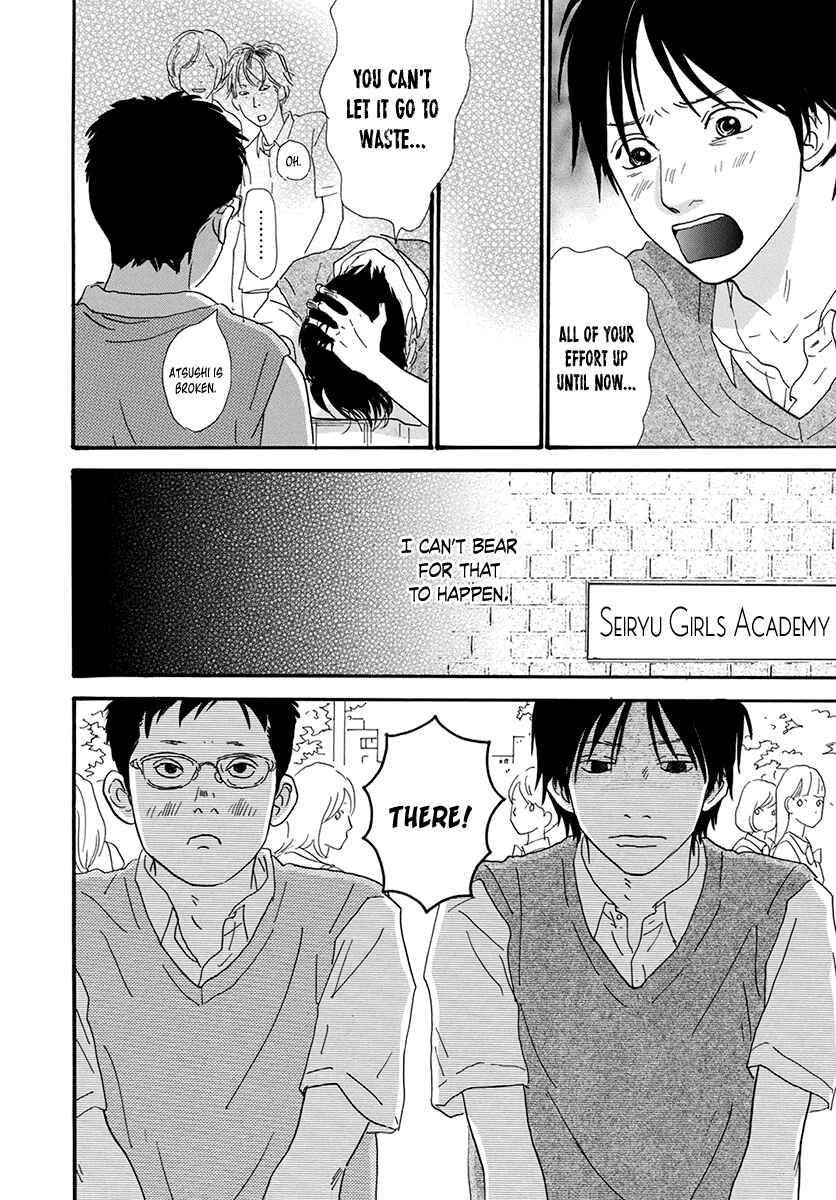 Itoshi no Niina Chapter 26 - Page 11