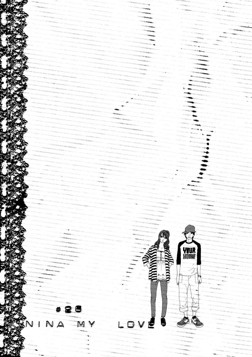 Itoshi no Niina Chapter 26 - Page 4