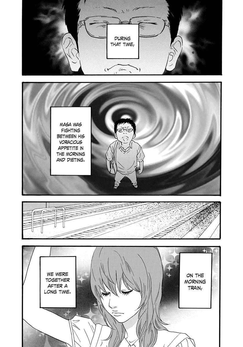 Itoshi no Niina Chapter 26 - Page 5