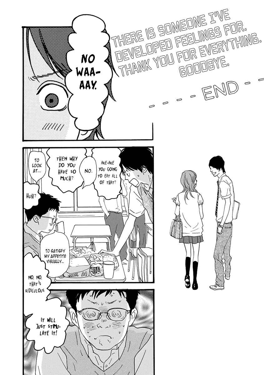 Itoshi no Niina Chapter 26 - Page 7