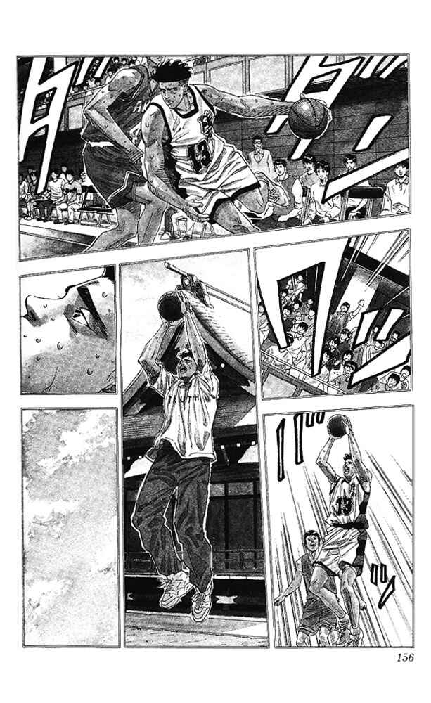 Slam Dunk! Chapter 160 - Page 11