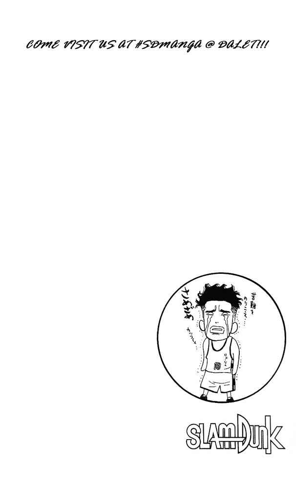 Slam Dunk! Chapter 160 - Page 19