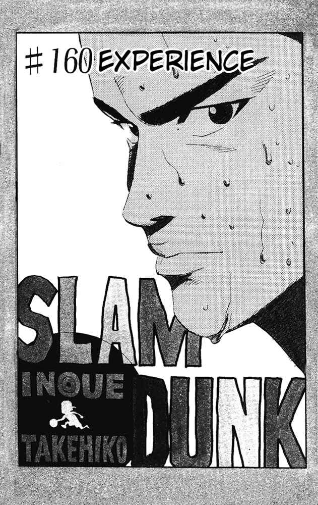 Slam Dunk! Chapter 160 - Page 3