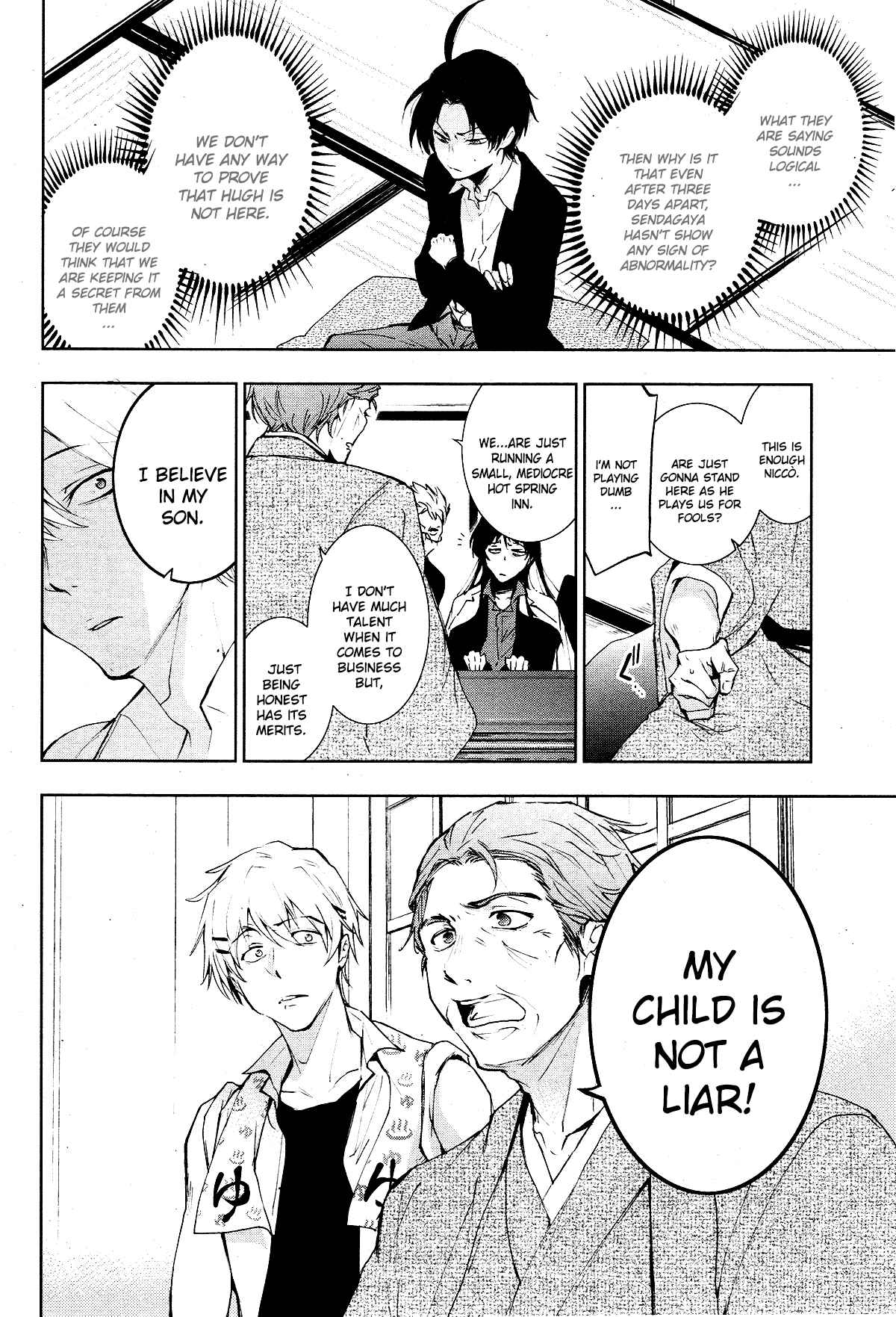 Servamp Chapter 83 - Page 12