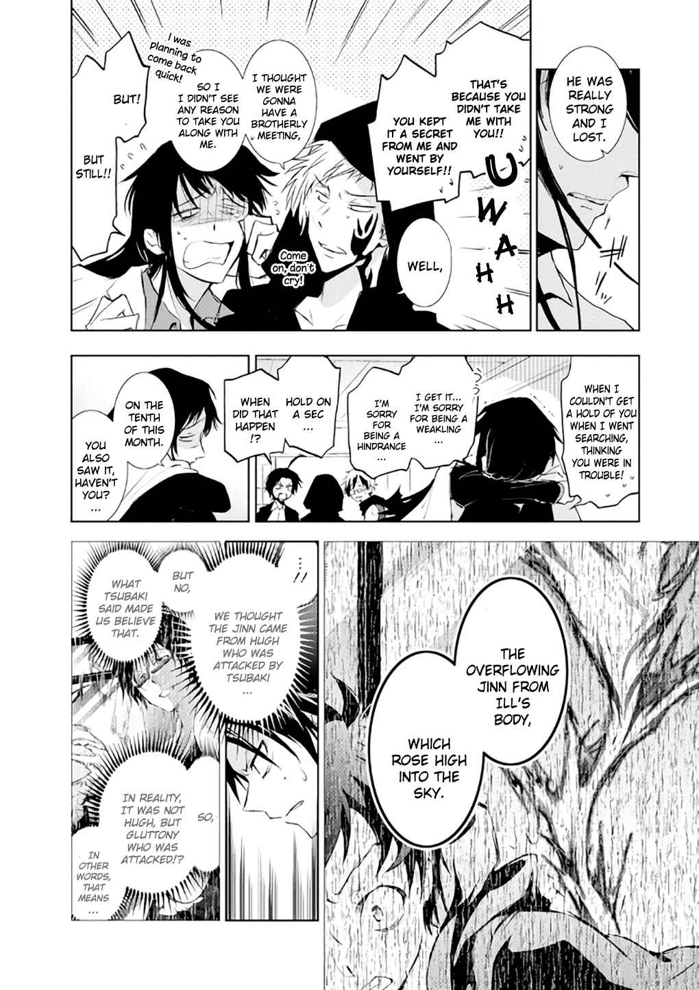 Servamp Chapter 83 - Page 22