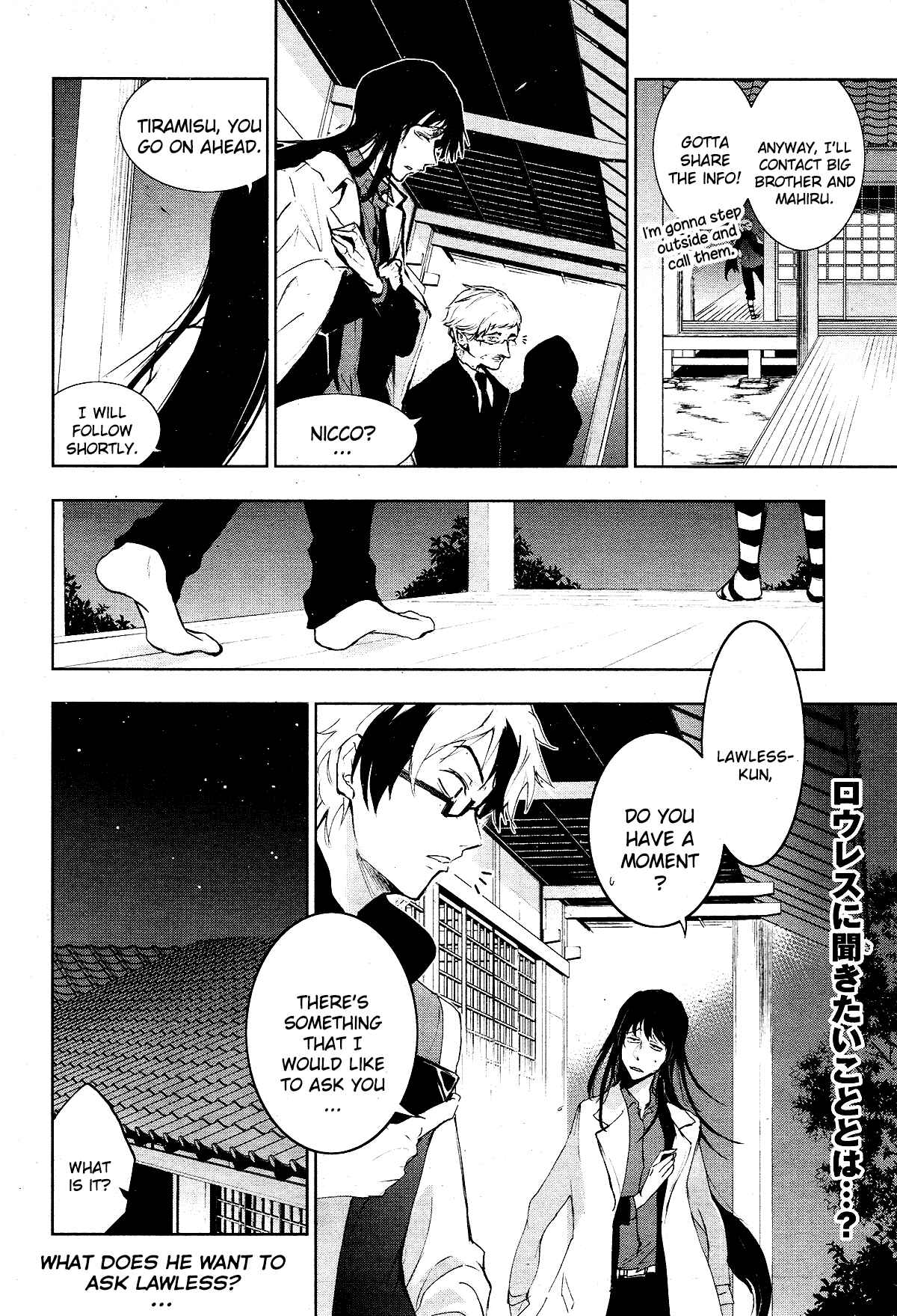 Servamp Chapter 83 - Page 26