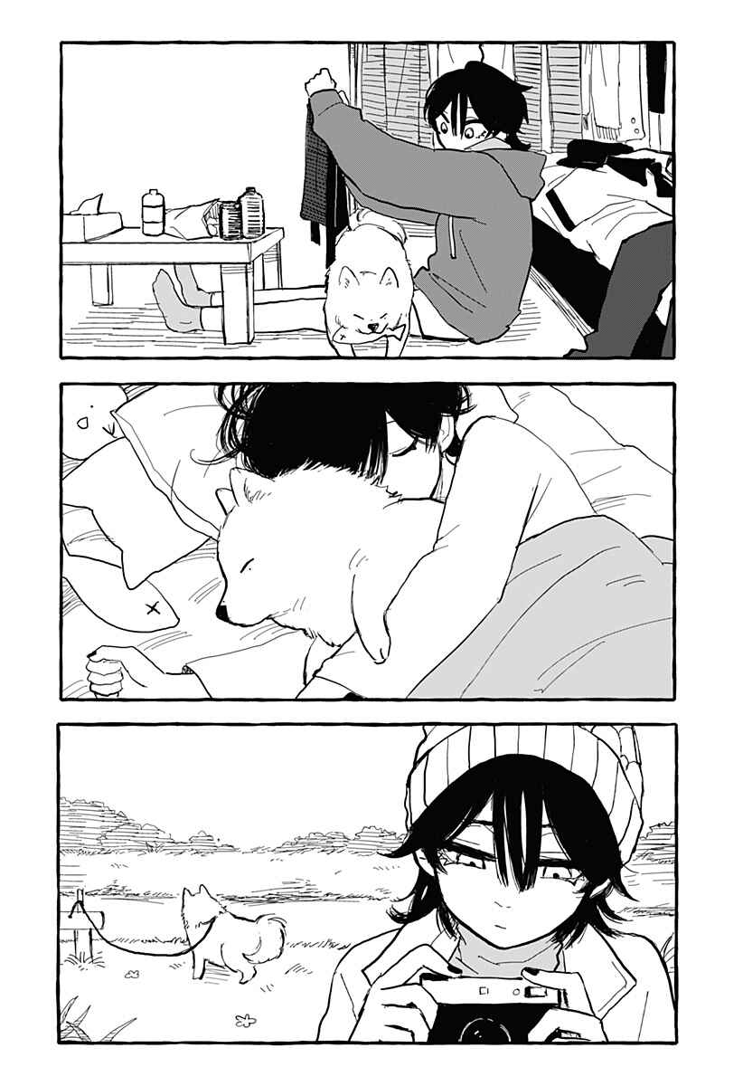 Aoi no Heya ni Mata Haru ga Kita Chapter ? - Page 20