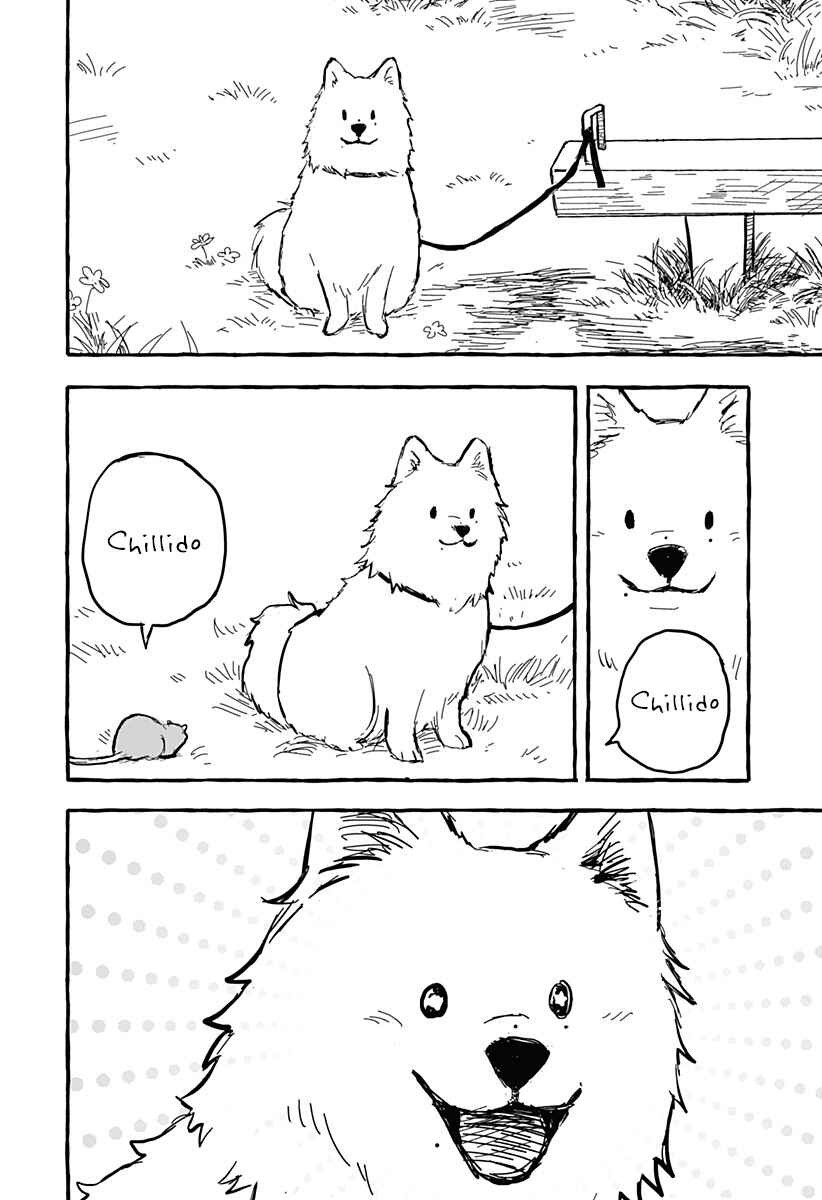 Aoi no Heya ni Mata Haru ga Kita Chapter ? - Page 24