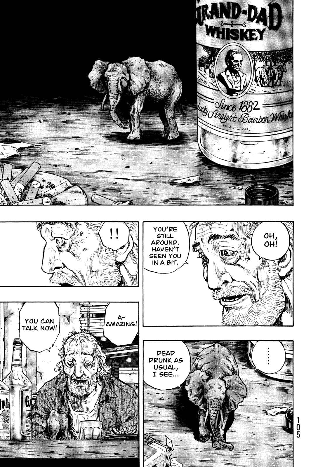 Shamo Chapter 76 - Page 17