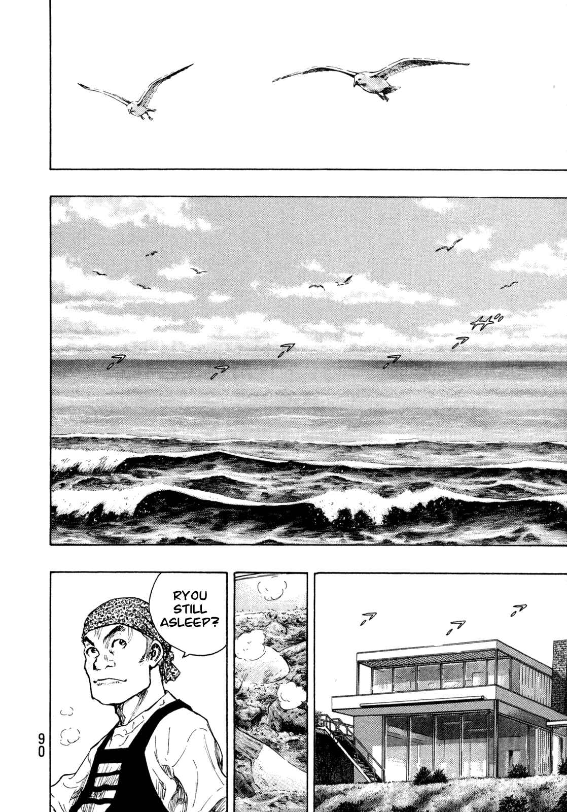 Shamo Chapter 76 - Page 2