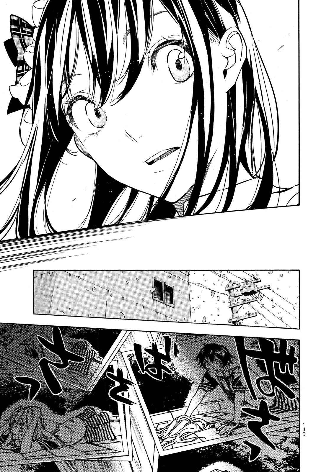 AKB49: Ren'ai Kinshi Jourei Chapter 250 - Page 18