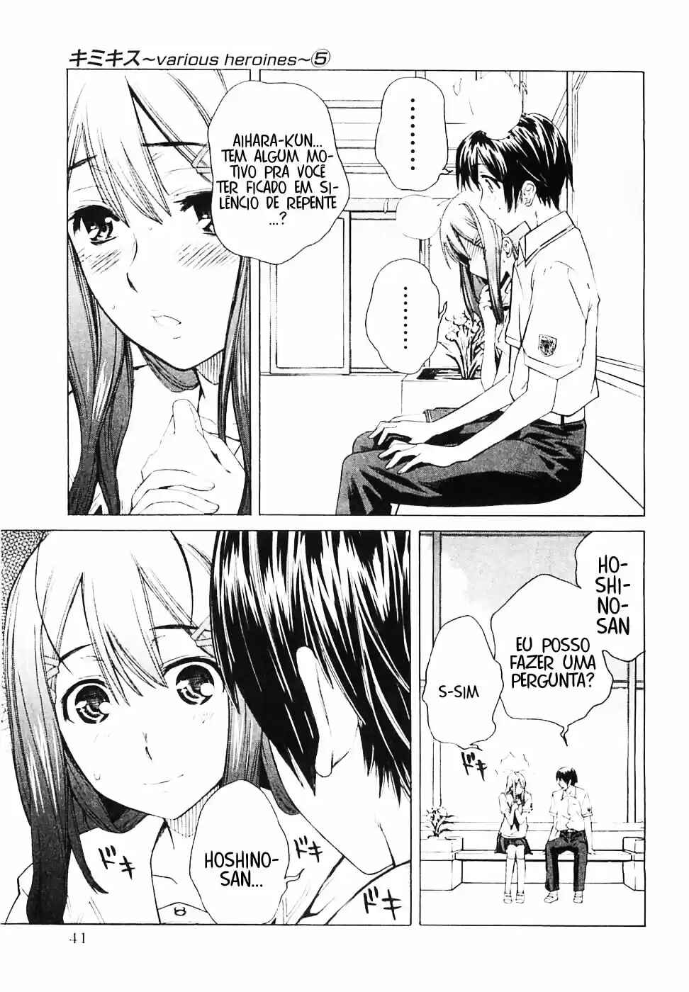 KimiKiss: Various Heroines Chapter 38 - Page 14