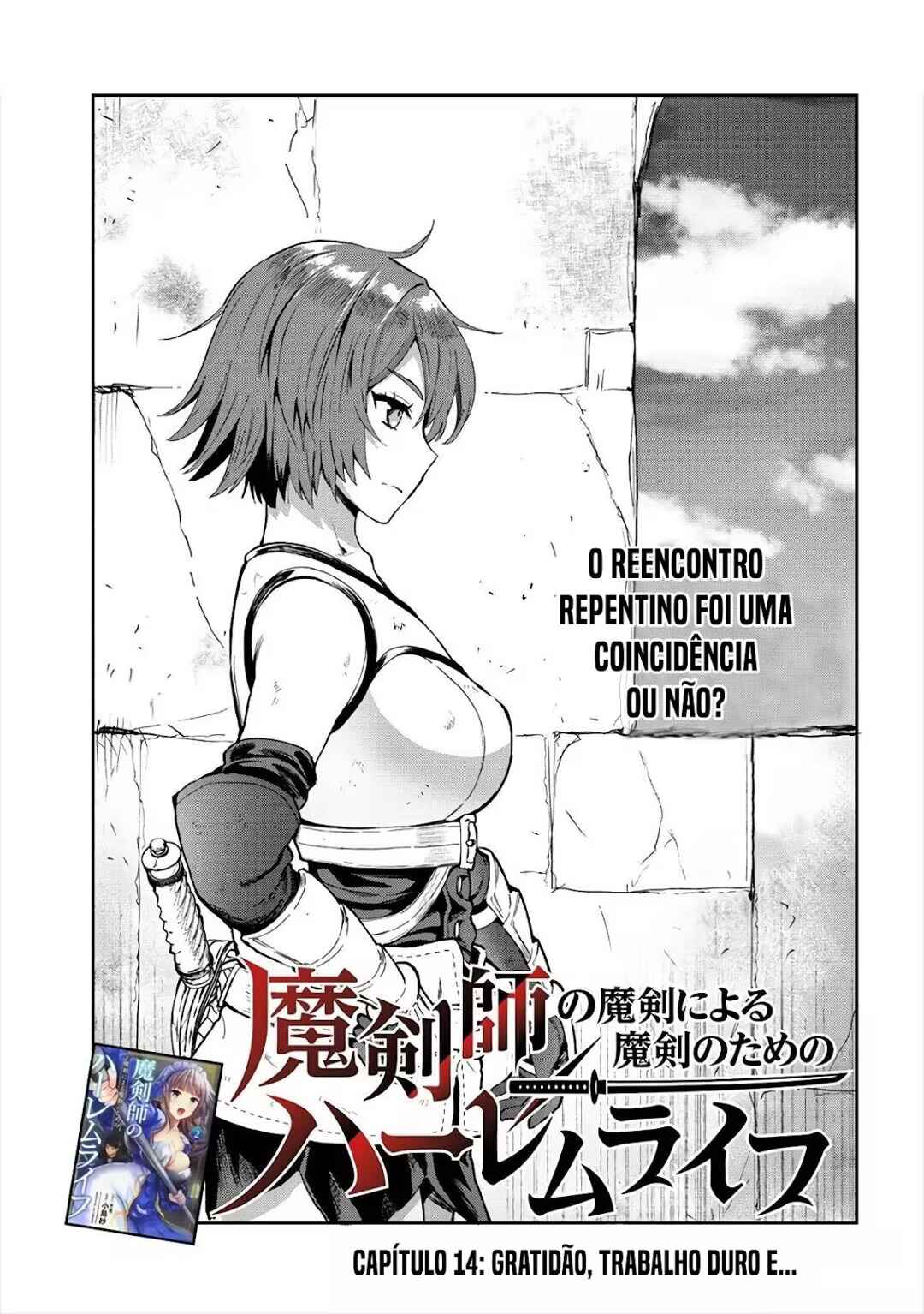 Makenshi no Maken Niyoru Maken no Tame no Harem Life Chapter 14 - Page 2