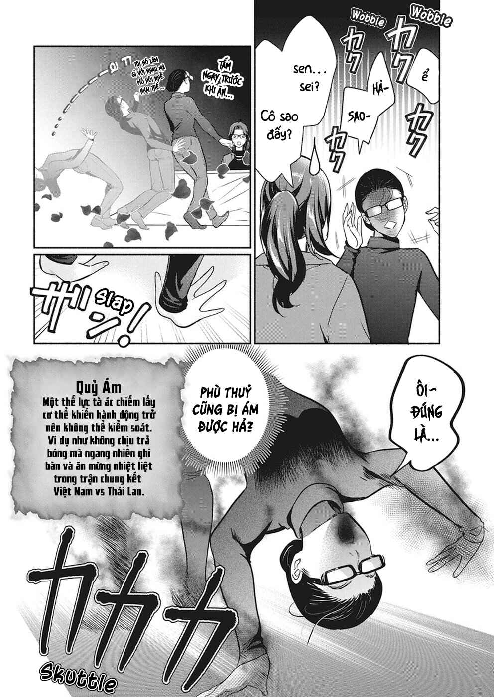 The Life of the Witch Who Remains Single for About 300 Years! Chapter 17 - Page 13